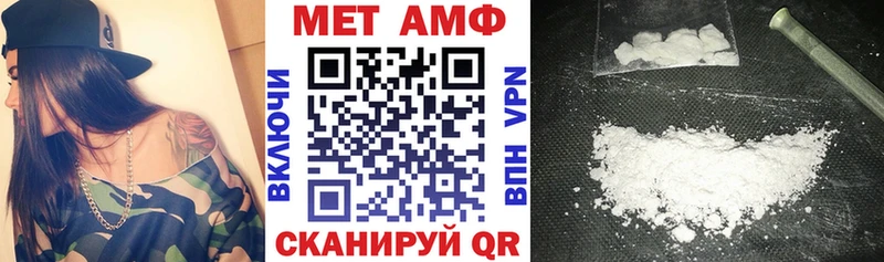 Купить  Химки  Amphetamine VHQ 