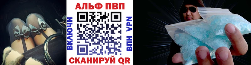 Alpha-PVP СК КРИС  Купить где  Химки 