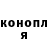 Alpha PVP Соль Nick Scherbakov