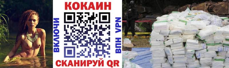 Купить закладки  Химки  КОКАИН Колумбийский 