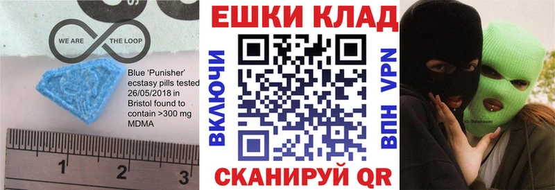 Купить где  Химки  Ecstasy TESLA 