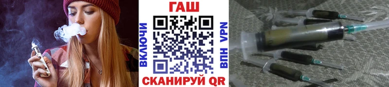 Купить  Химки  ГАШ хэш 