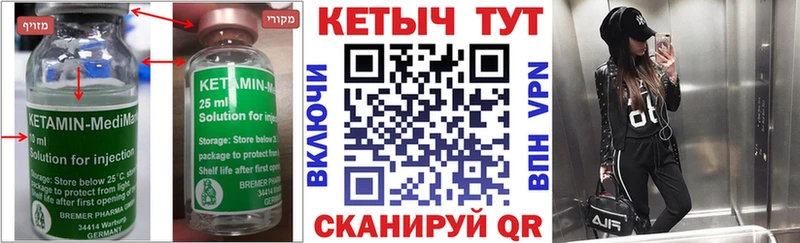 Кетамин VHQ  Купить закладки  Химки 