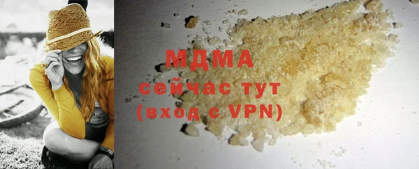 ПСИЛОЦИБИНОВЫЕ ГРИБЫ Елабуга