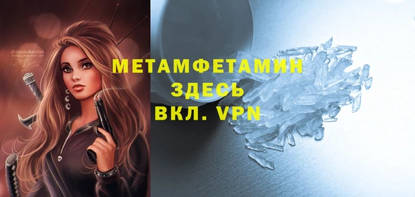 стаф Елизово