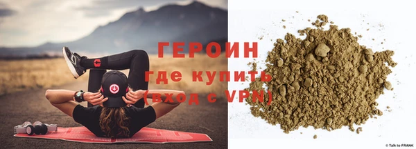 стаф Елизово