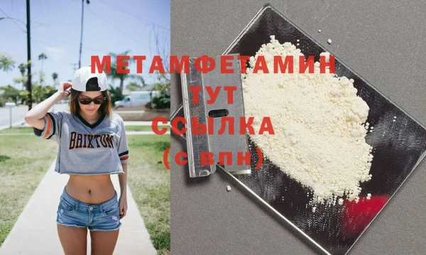 ПСИЛОЦИБИНОВЫЕ ГРИБЫ Елабуга