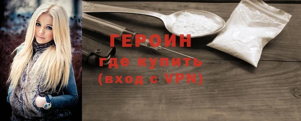 ПСИЛОЦИБИНОВЫЕ ГРИБЫ Елабуга