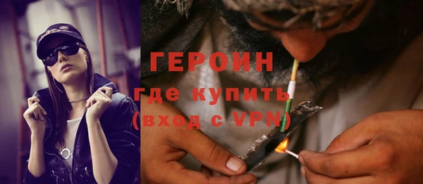 стаф Елизово
