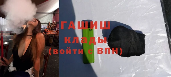 стаф Елизово