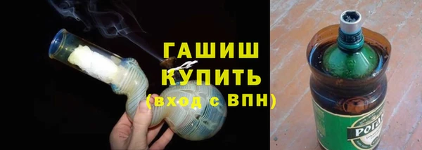 ПСИЛОЦИБИНОВЫЕ ГРИБЫ Елабуга