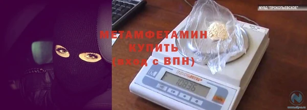 стаф Елизово