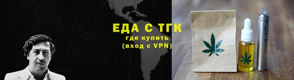ПСИЛОЦИБИНОВЫЕ ГРИБЫ Елабуга