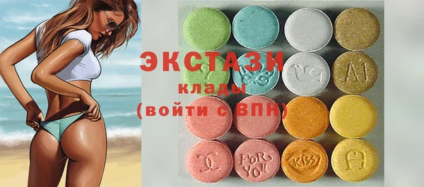 стаф Елизово