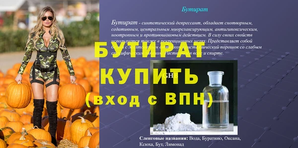 ПСИЛОЦИБИНОВЫЕ ГРИБЫ Елабуга