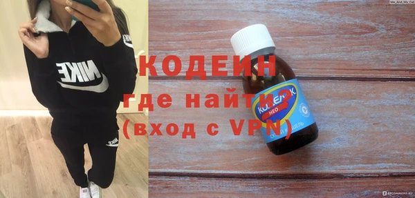 ПСИЛОЦИБИНОВЫЕ ГРИБЫ Елабуга