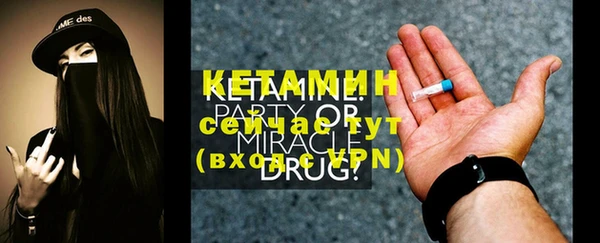 ПСИЛОЦИБИНОВЫЕ ГРИБЫ Елабуга