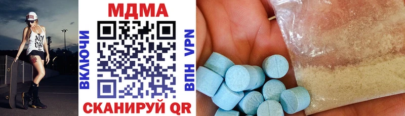 MDMA молли  Купить  Химки 