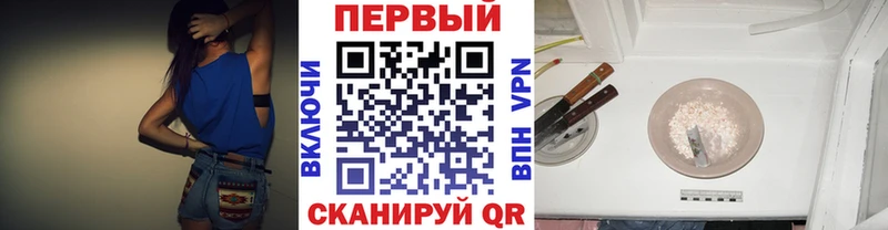 Первитин Декстрометамфетамин 99.9% Химки
