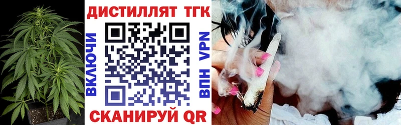 Дистиллят ТГК гашишное масло  Купить где  Химки 